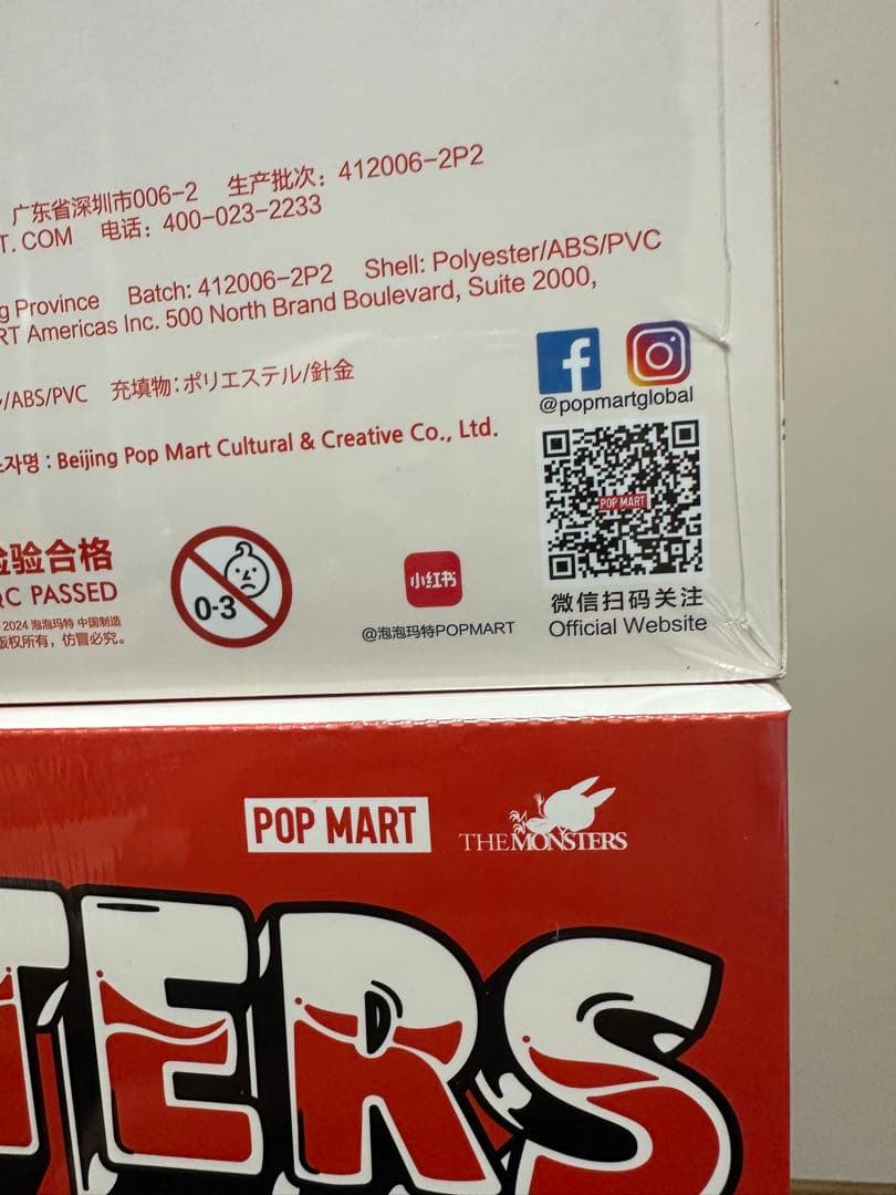 THE MONSTERS コカ・コーラ シリーズ ぬいぐるみ[２個セット＋プレ]