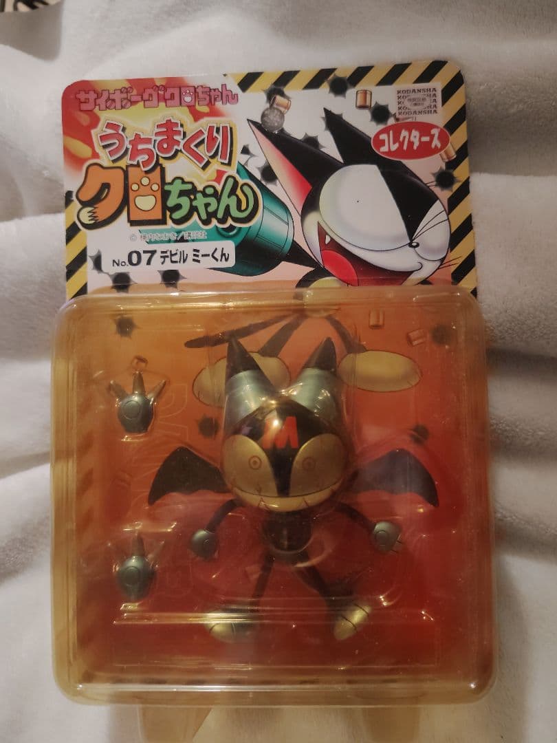 サイボーグクロちゃん　うちまくりクロちゃん　デビルミーくん