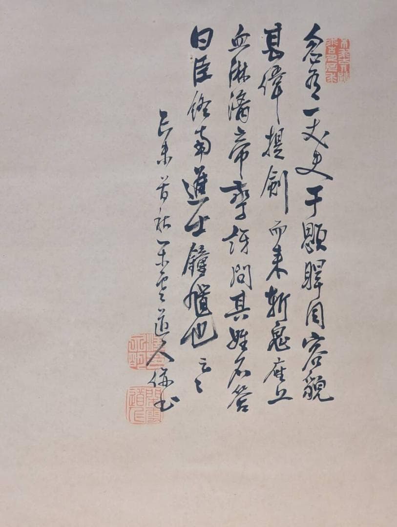 【真作】掛軸　魔除けの武神像　勇壮なる鍾馗図　墨彩一幅　　U160