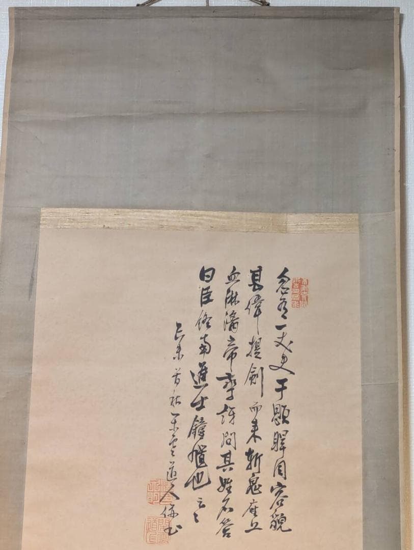 【真作】掛軸　魔除けの武神像　勇壮なる鍾馗図　墨彩一幅　　U160