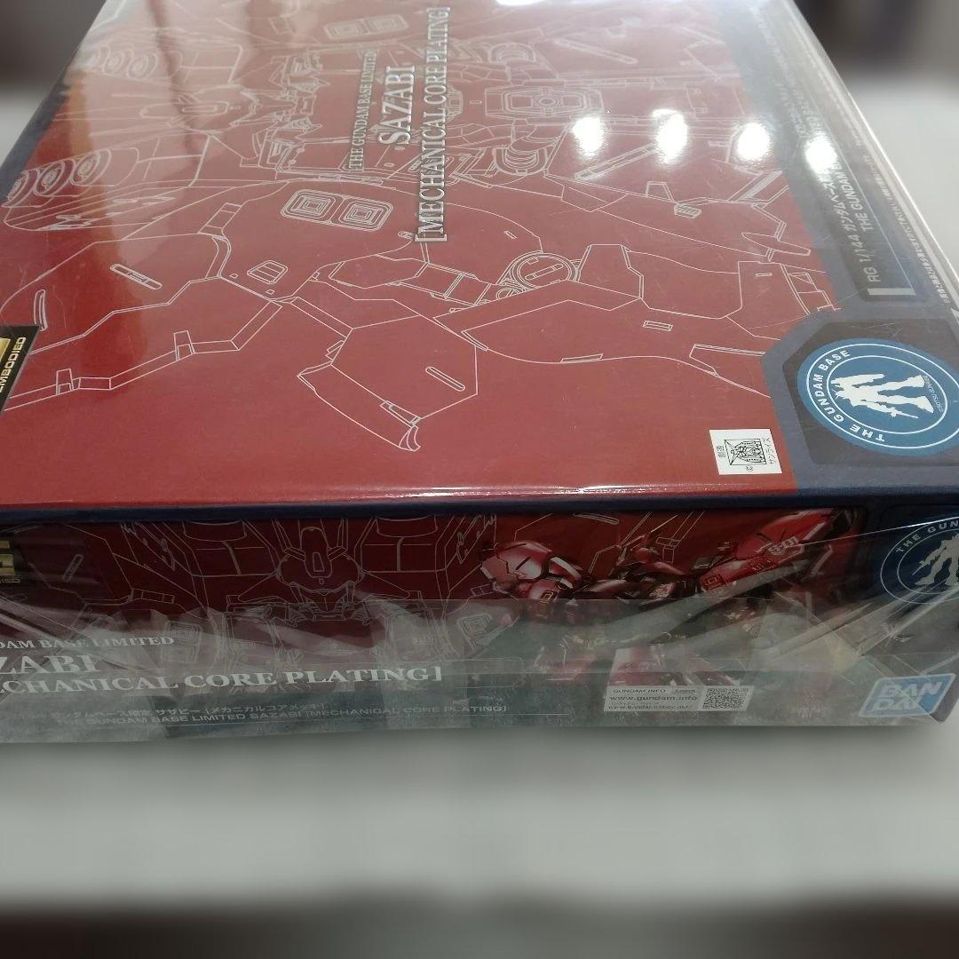 機動戦士ガンダム新品未開封ガンダムベース限定　RGサザビー メカニカルコアメッキ