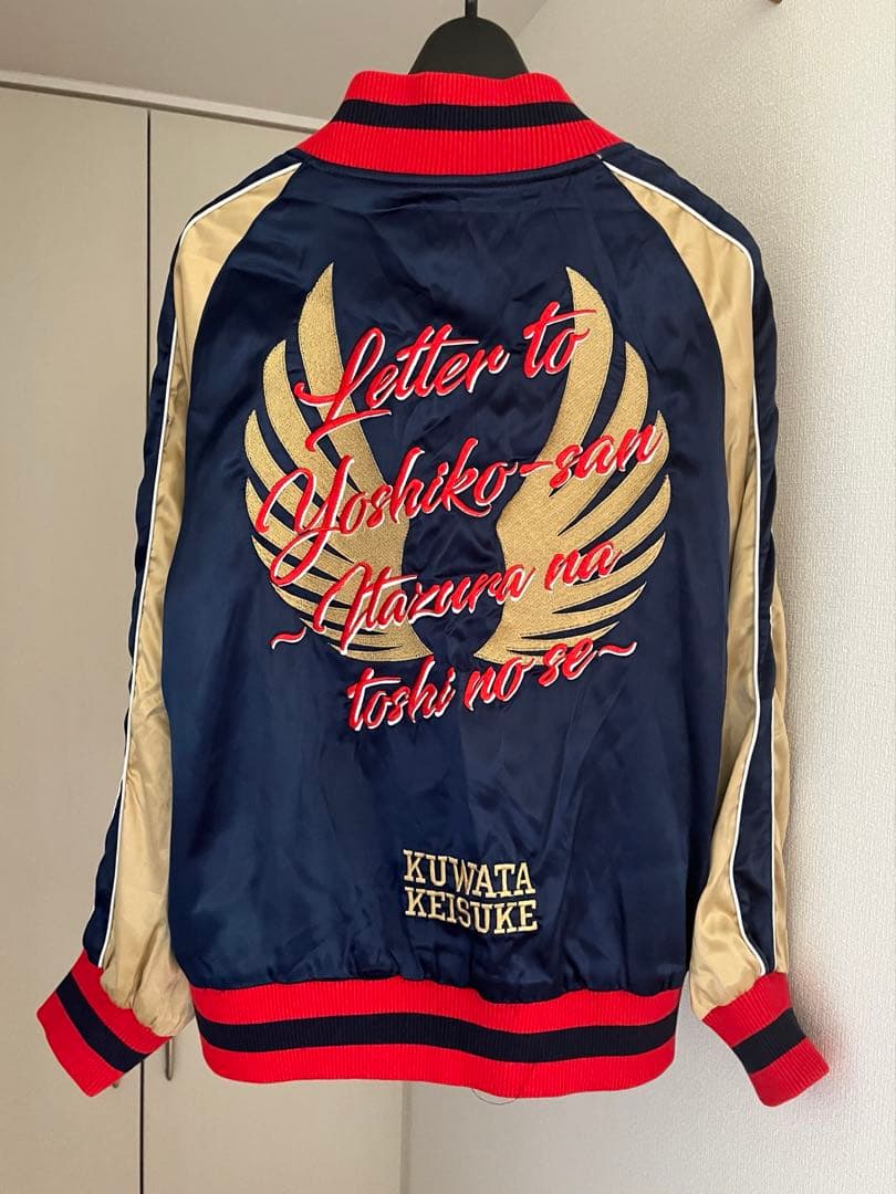 桑田佳祐 スカジャン