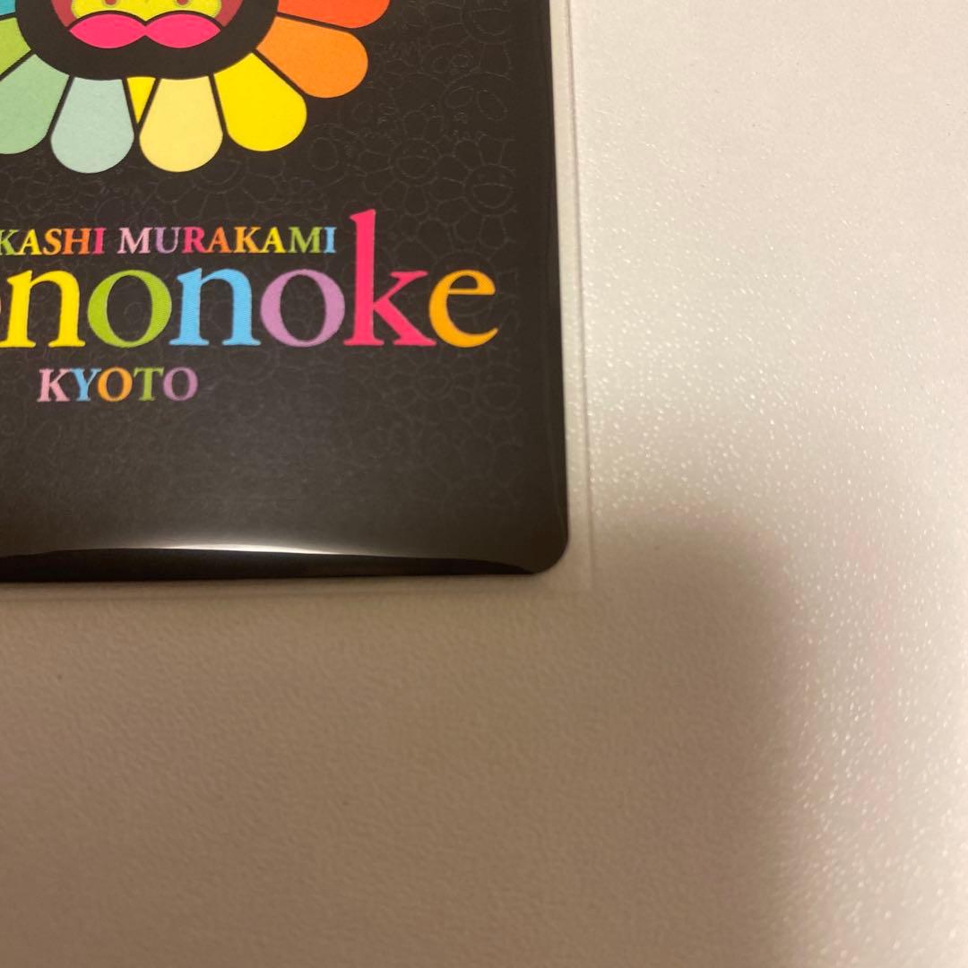 村上隆もののけ京都　土田麦僊インスパイア舞妓さん