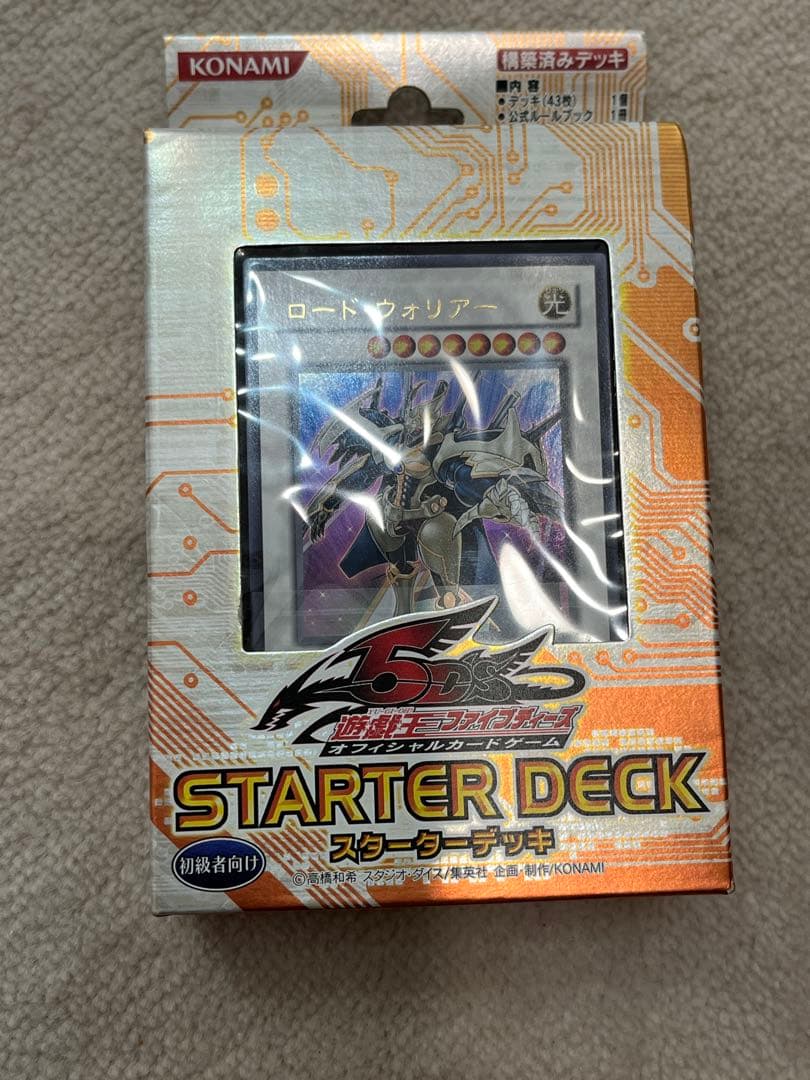 新品未開封★KONAMI スターターデッキ スターダストデッキ