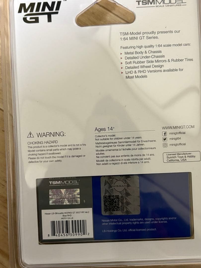 MINIGT リバティーウォーク R35 GT-R