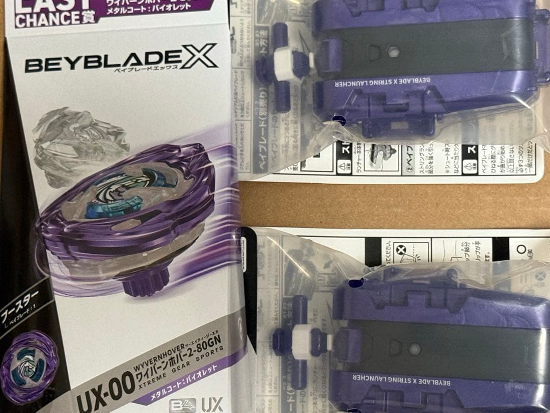 格安 ワイバーンホバー2-80GN メタルコート:バイオレット ランチャー×2