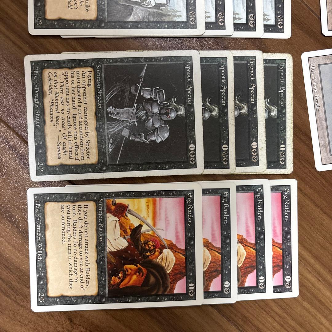 MTG カジュアルオールドスクール 黒単