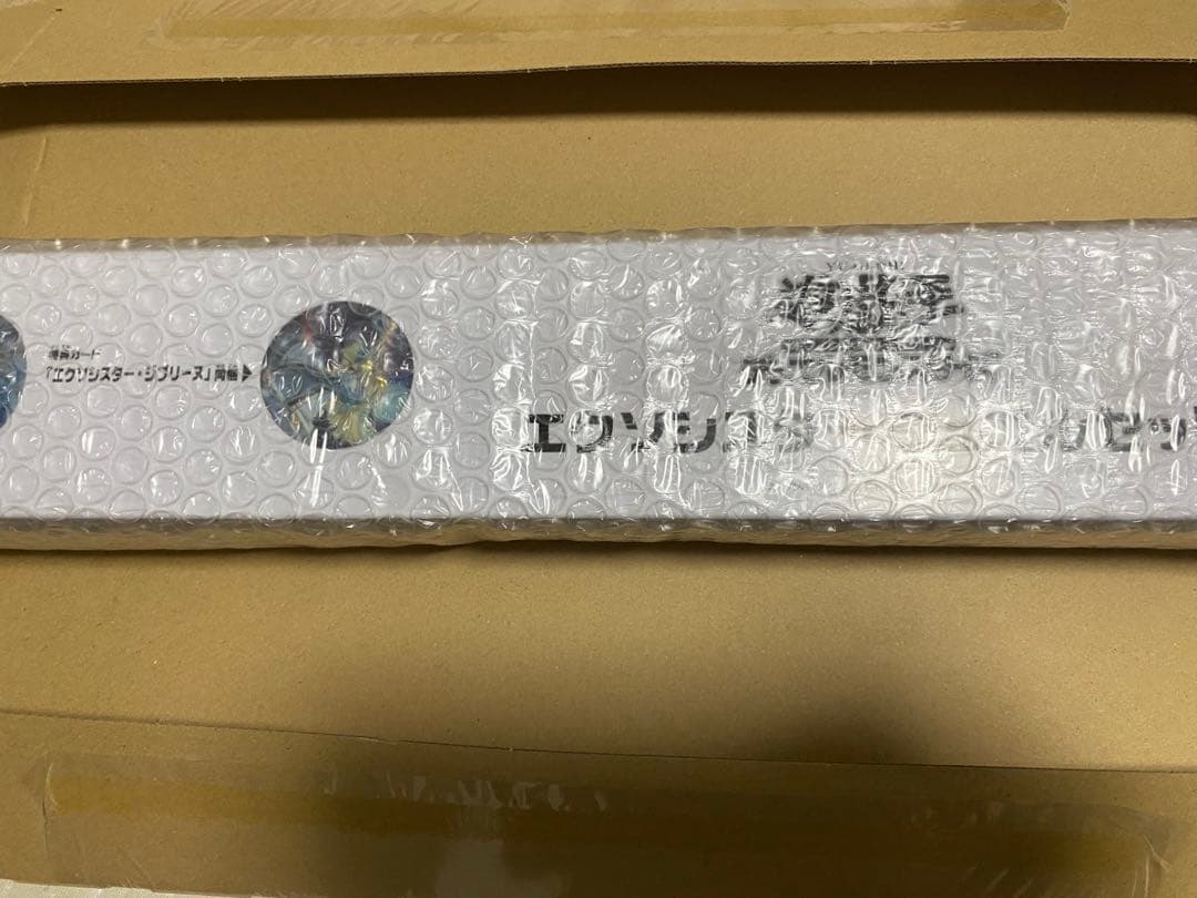 ［未開封］遊戯王　エクソシスター デュエルセット YCSJ2022