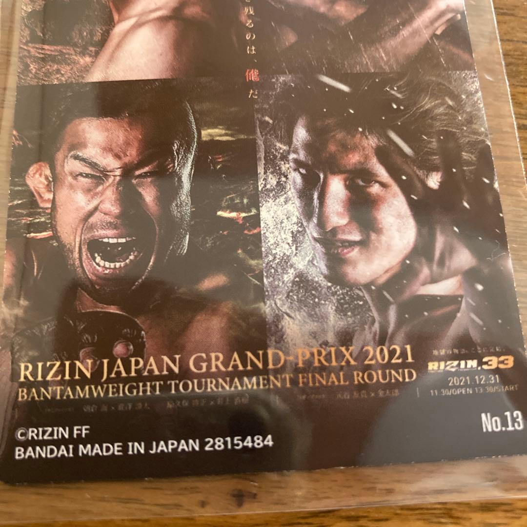 RIZIN ポテトスティックカード　No.13