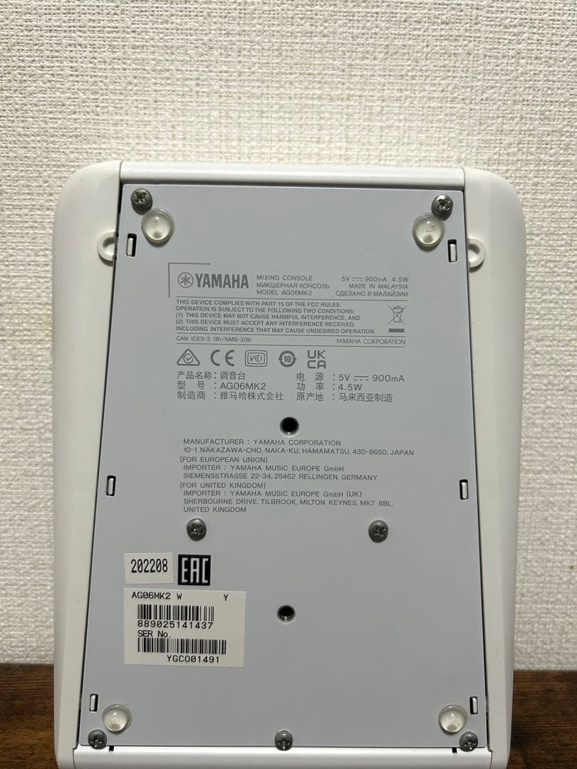 YAMAHA AG06MK2 オーディオインターフェース／ケース付き