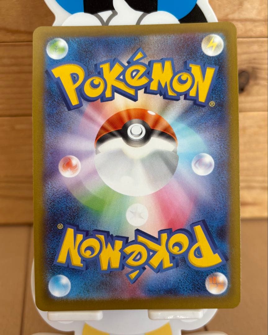 ポケカ まとめ売り 引退品 SAR SR UR HR CSR RR マスボ など