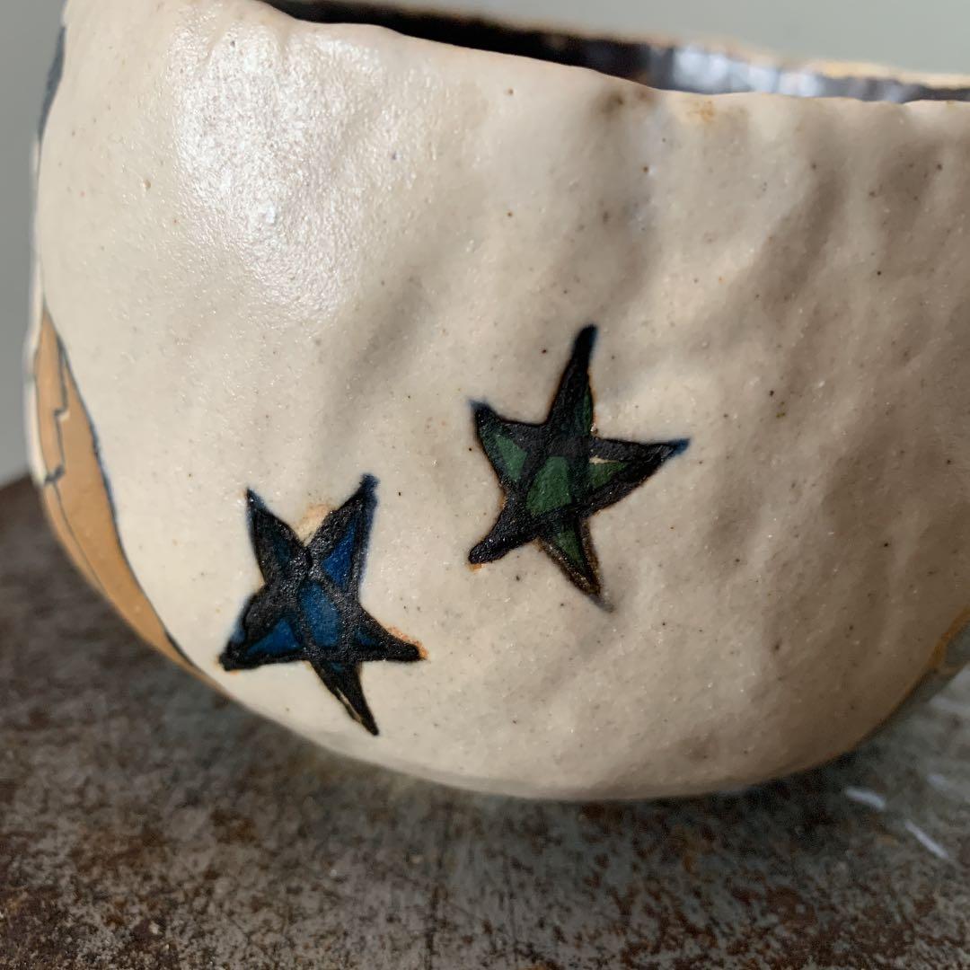 妻の作った　国木田独歩の抹茶茶碗　夜のテトラポッドと月光の鉢　回文