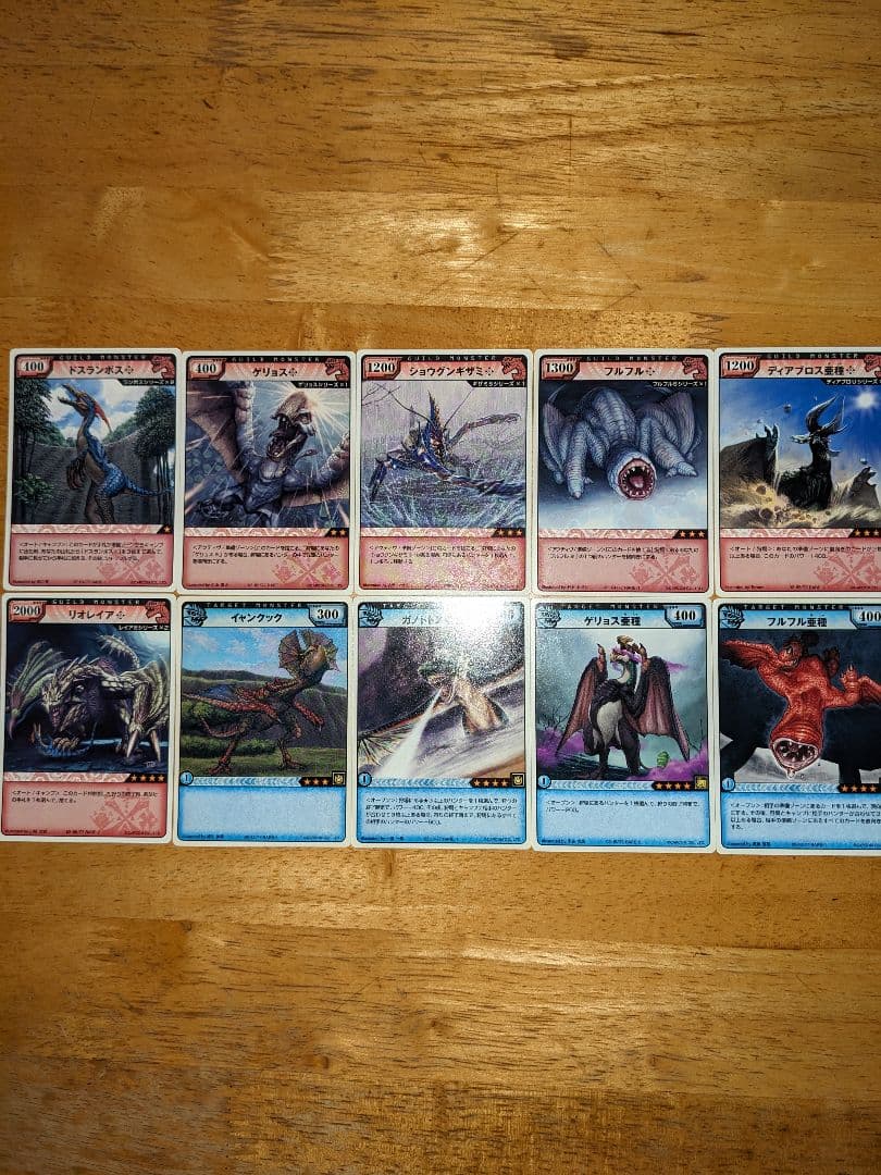 モンスターハンター/トレーディングカード/第2段ノーマル全種類52枚