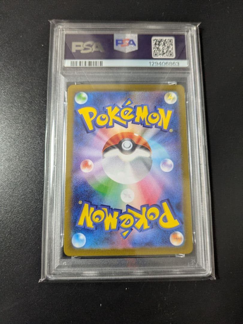 名探偵ピカチュウ PSA9 プロモ