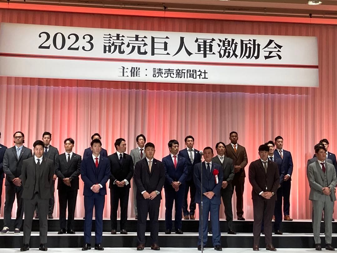 読売巨人軍激励会菅野サイン色紙、ティファニーグラス、GIANTS雑誌