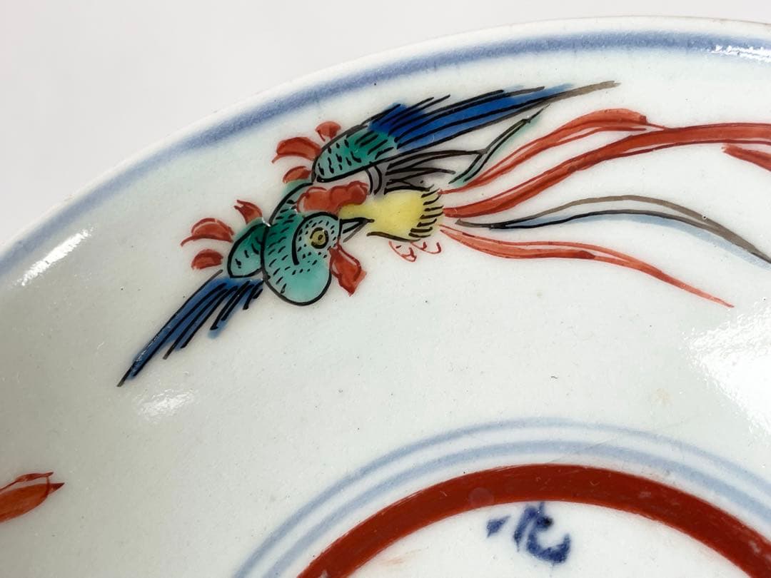 骨董　アンティーク　古九谷　色絵古九谷　鳳凰図　小碗　小皿　向付　金継ぎ　箱付き