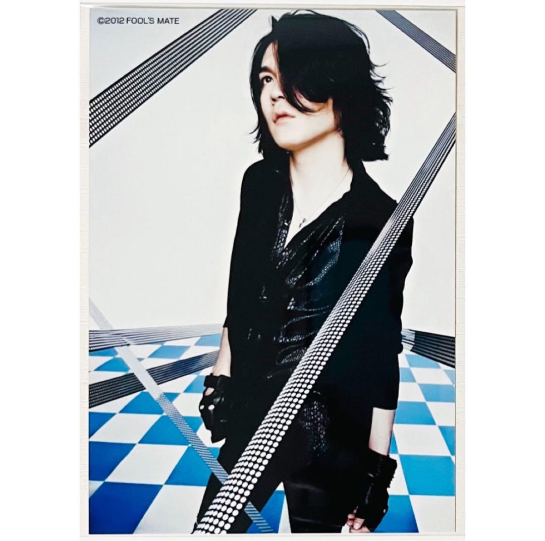 V系★ナイトメア【Ni〜ya】FOOL'S MATE★ブロマイド★アー写③