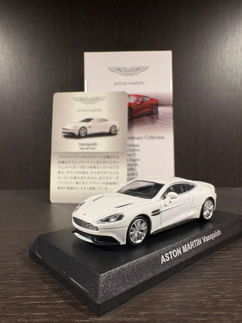 【シークレット】 AstonMartin Vaequish