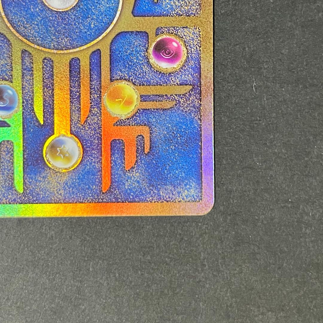 【極美品】ポケモンカード 古代ミュウ 2019