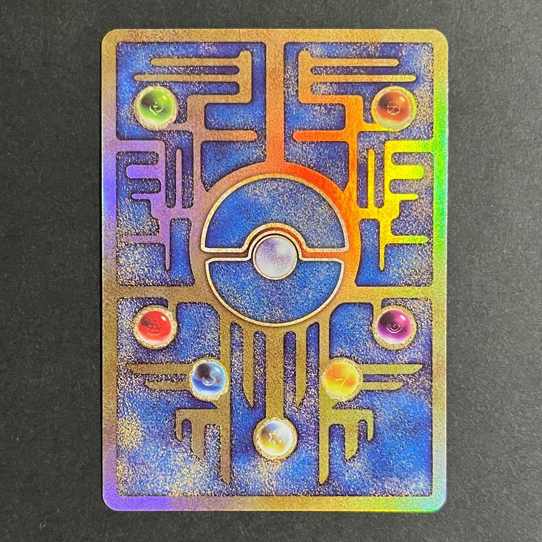 【極美品】ポケモンカード 古代ミュウ 2019
