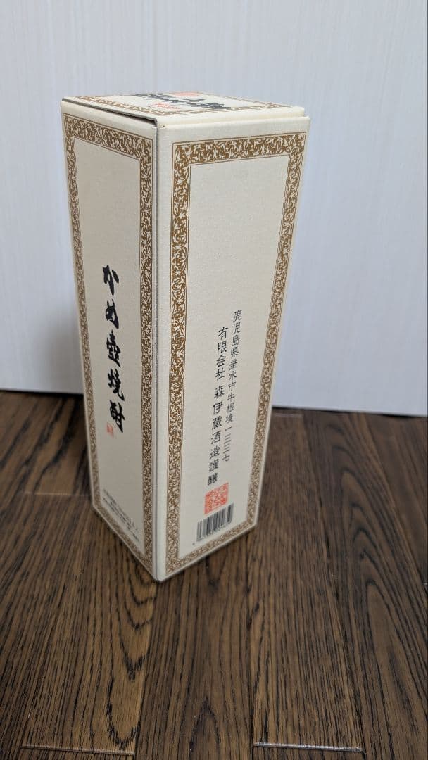 森伊蔵 焼酎　720ml　その2
