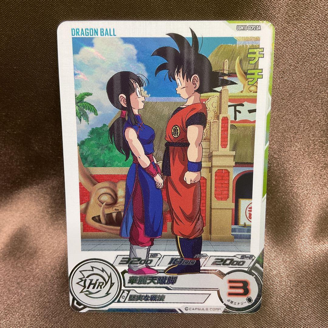 ドラゴンボールヒーローズ