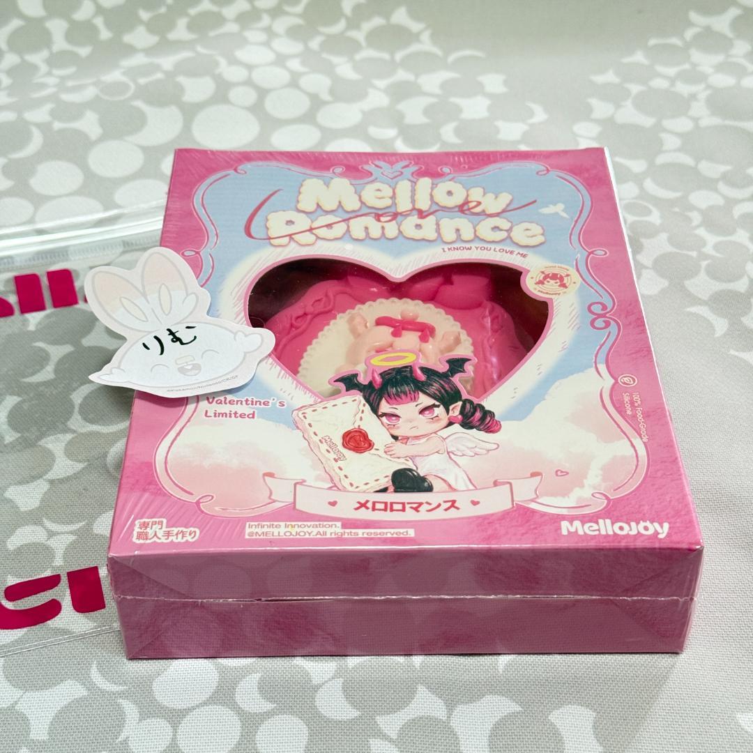 〈購入後24時間以内発送〉Mellojoy バレンタイン限定 ヒカレアウ 未開封