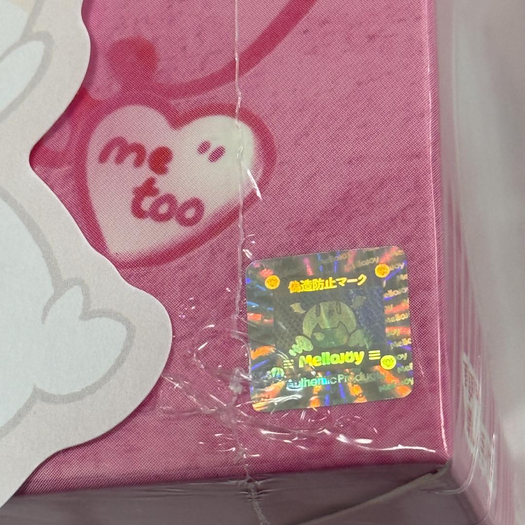 〈購入後24時間以内発送〉Mellojoy バレンタイン限定 ヒカレアウ 未開封