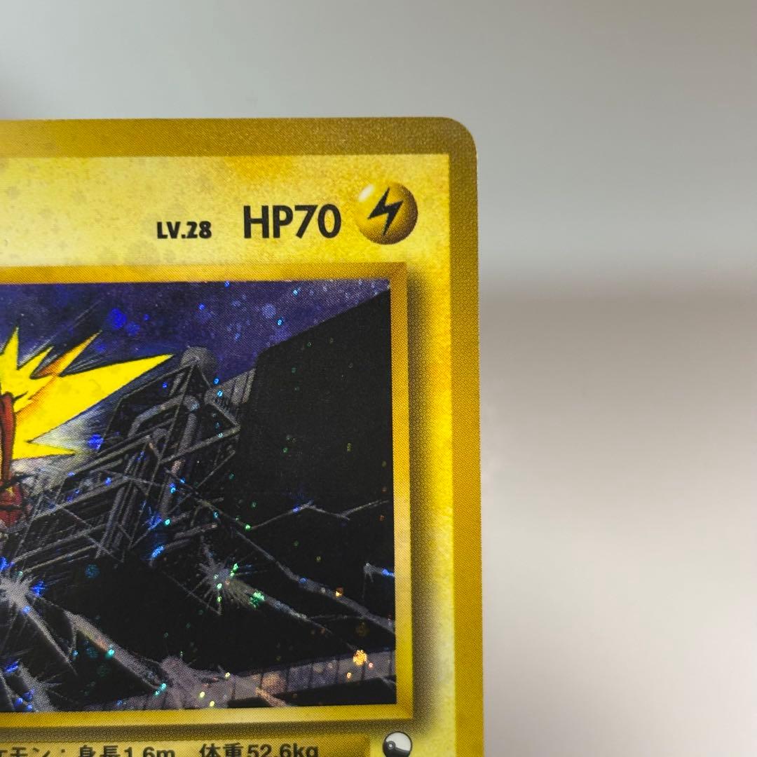 【良品-美品】サンダー クイックスターターギフト