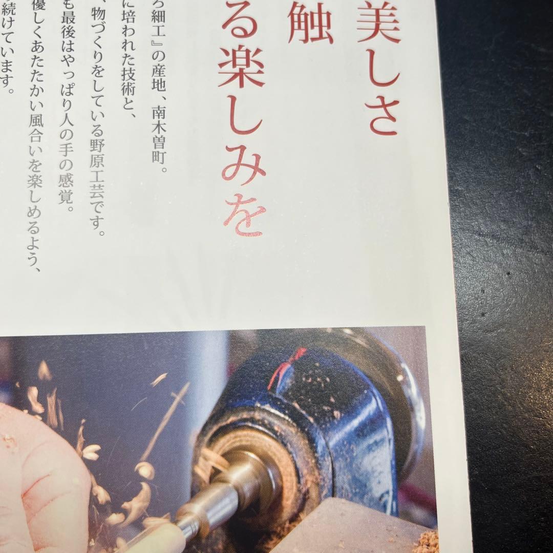 【旧型】野原工芸 ハカランダ シャープペンシル　ゴールド