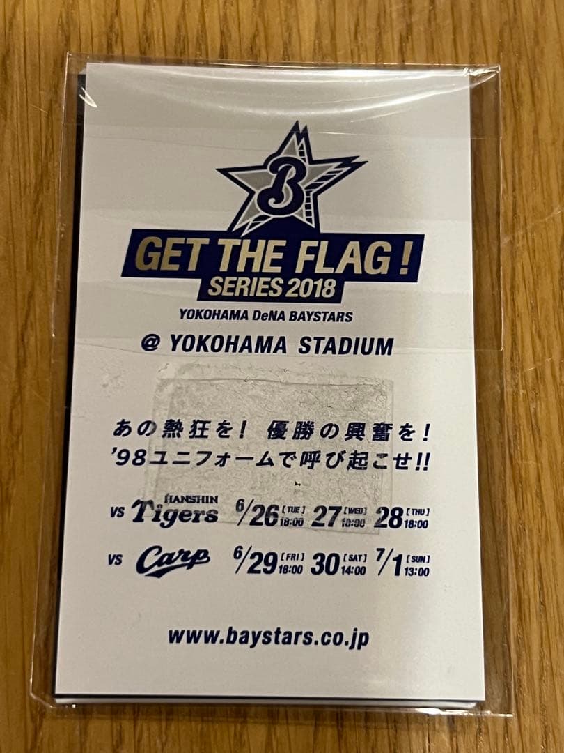 横浜DENAベイスターズ 筒香嘉智　直筆サイン　チェキ　横浜スタジアム