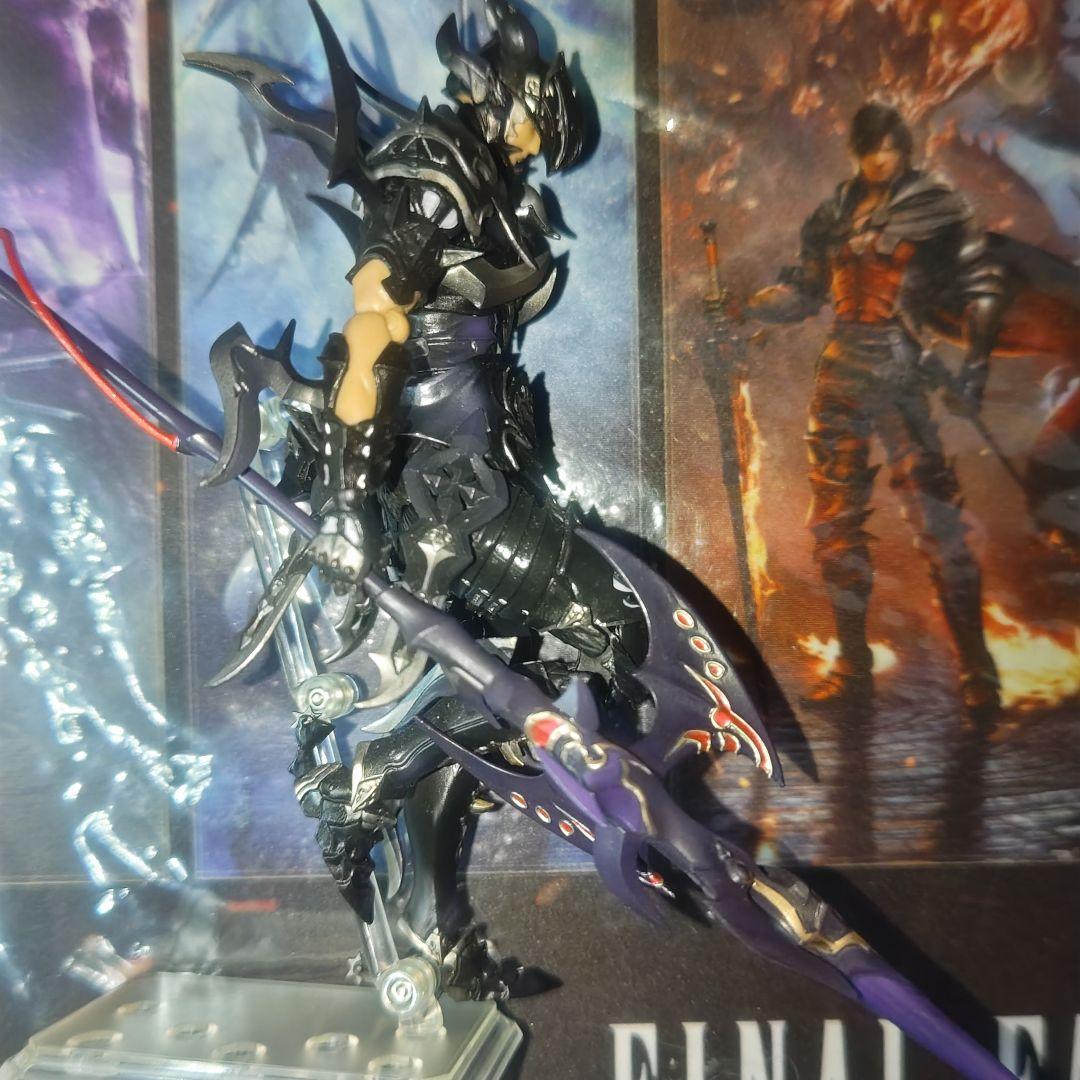 ファイナルファンタジー14　ブリングアーツ　エスティニアン