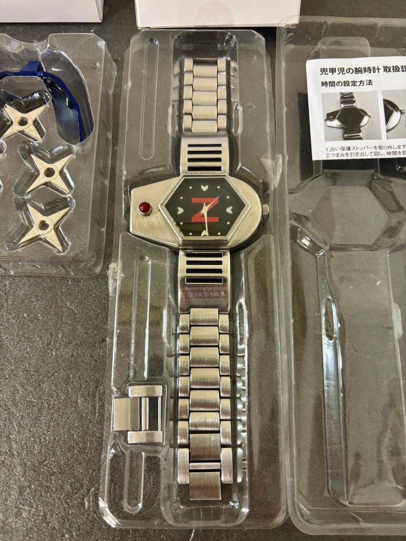 アシェット 週刊鉄の城 マジンガーZ プレミアムアイテム 1 2 兜甲児　腕時計