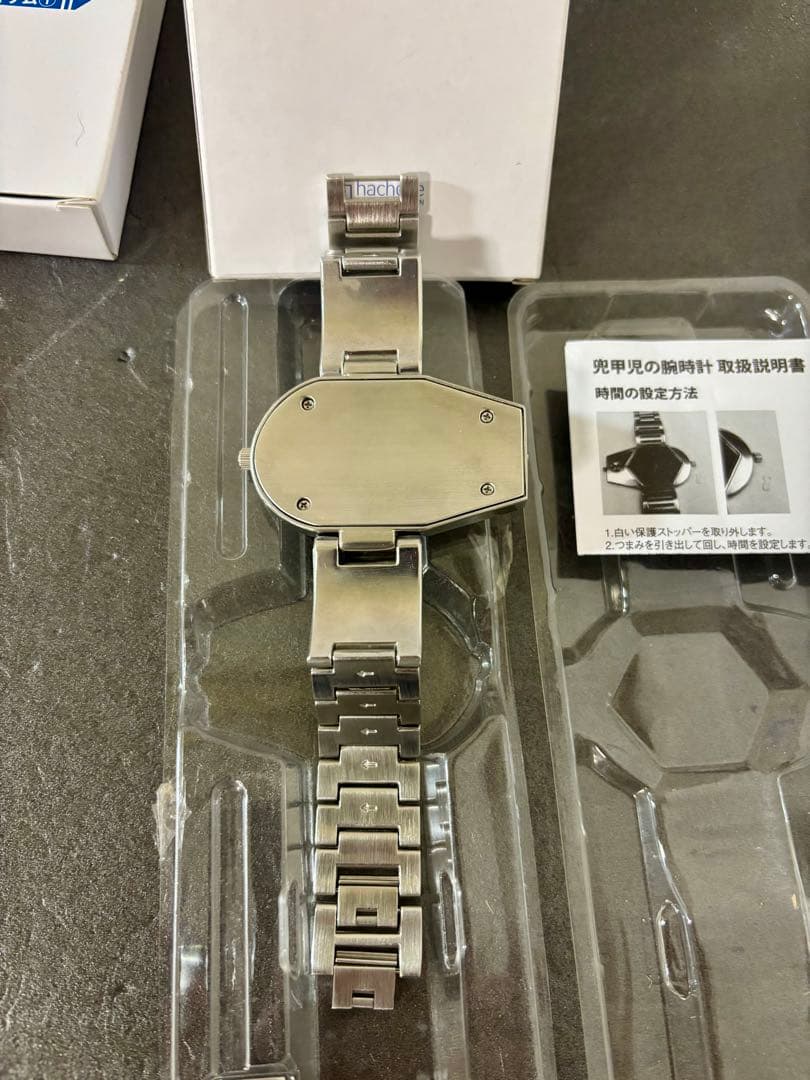 アシェット 週刊鉄の城 マジンガーZ プレミアムアイテム 1 2 兜甲児　腕時計