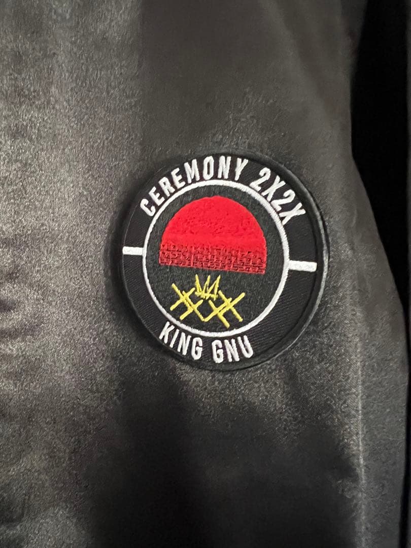 king gnu スタジャン 新品未使用品