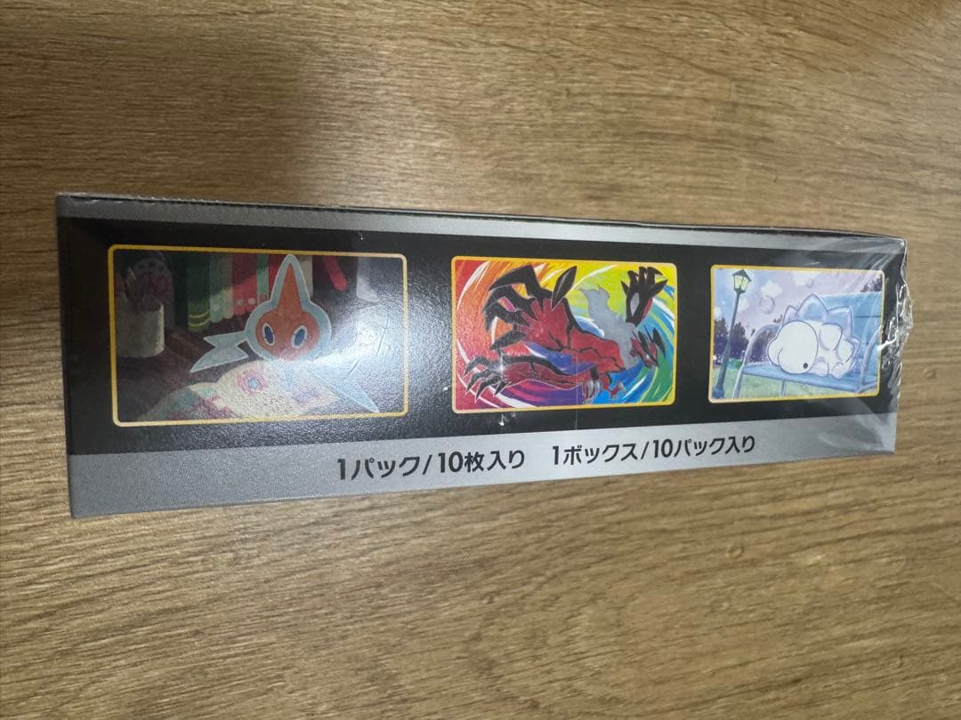 ポケモンカード　ハイクラスパック　シャイニースターV