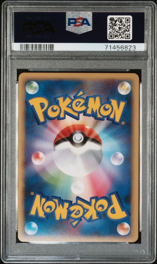 ポケモンカードゲーム FROM JAPAN