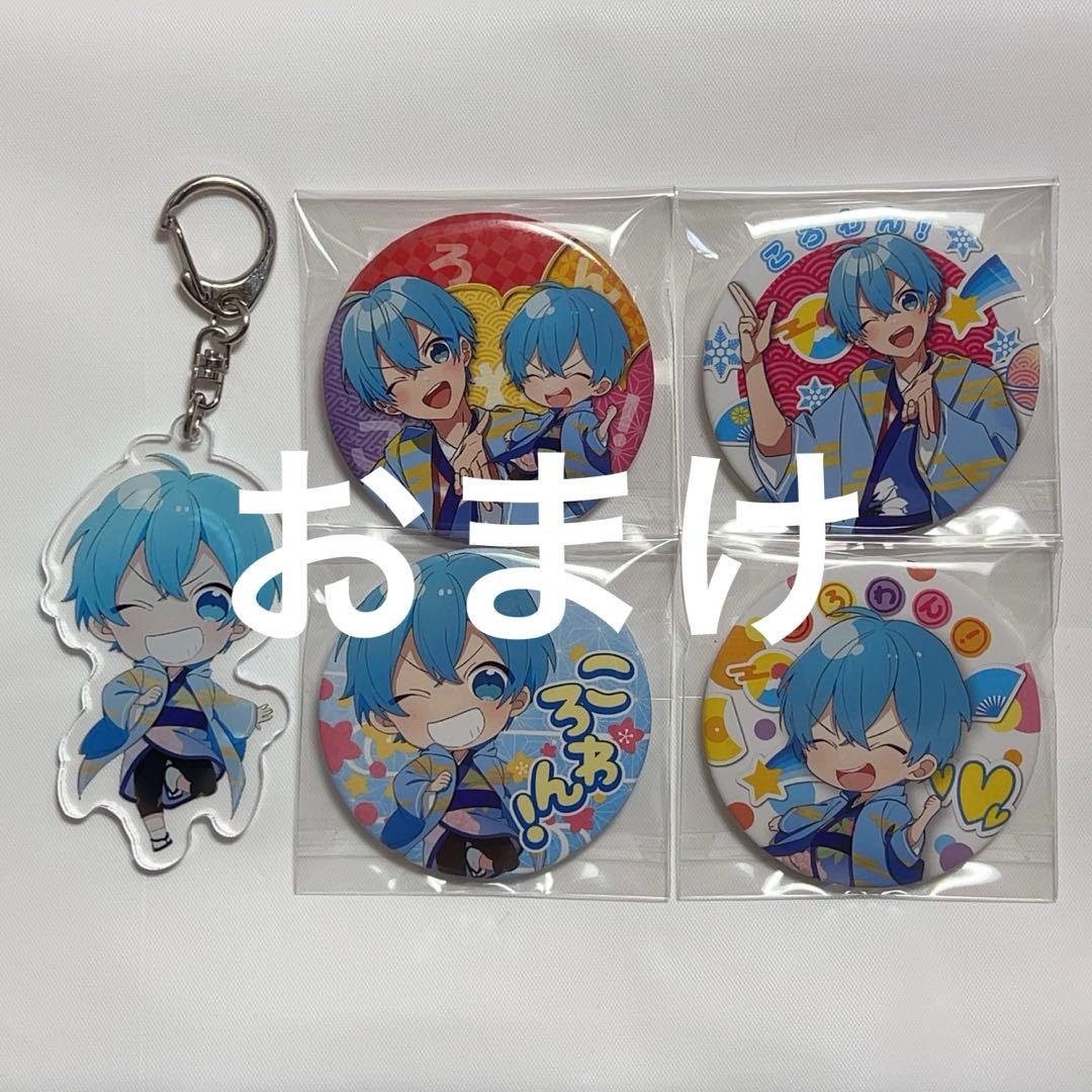 すとぷり　ころん　缶バッジ　ころわん　24個　傘　まとめ売り　おまけ付き