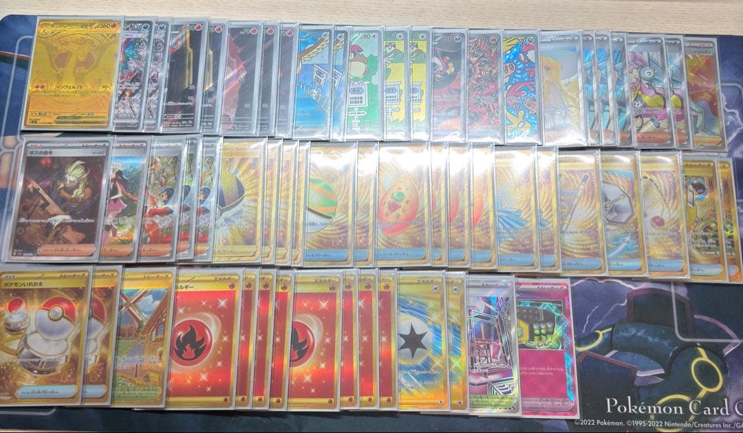 【ハイレアリティ】メガリザードンXex デッキ