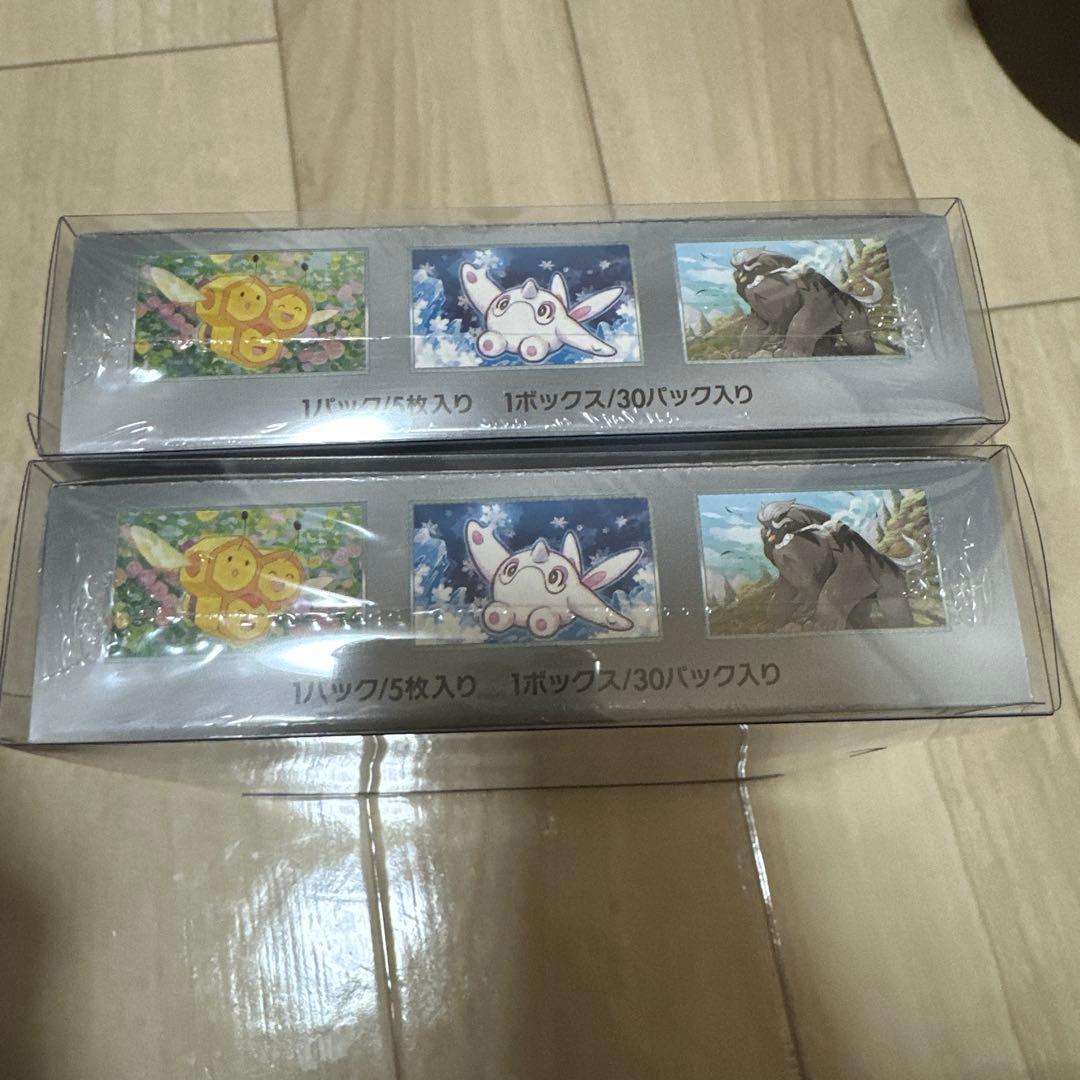 ポケモンカードゲーム スノーハザード 2BOX