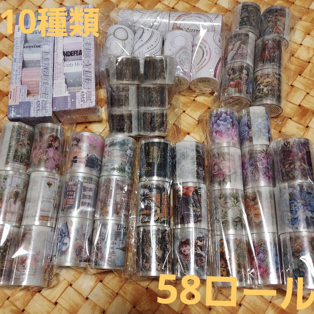 コラージュ　PETテープ　テープシール10種類