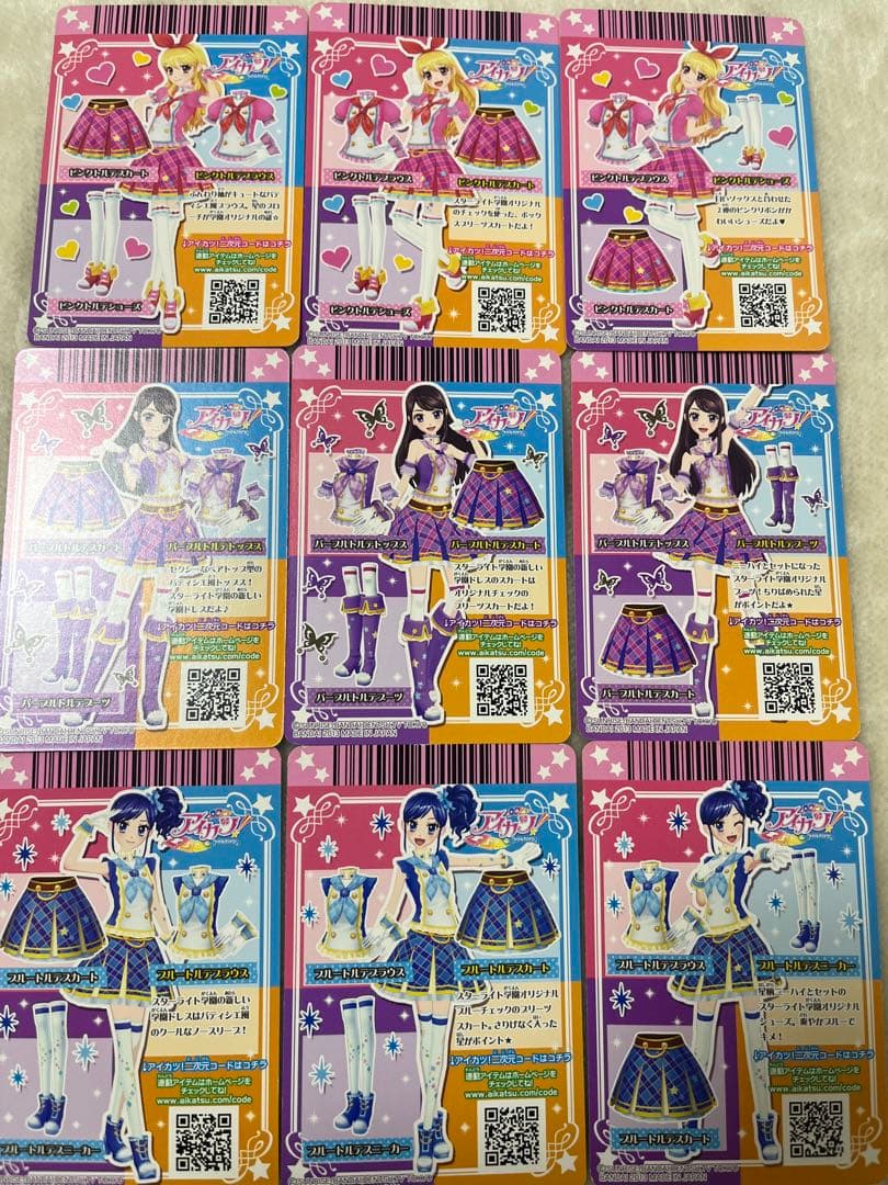 アイカツカード　ピンクトルテ　パープルトルテ　ブルートルテ