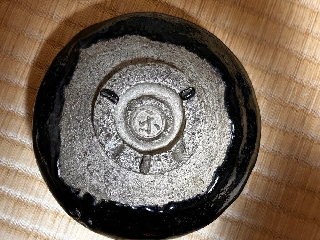 楽吉左衛門　黒茶碗
