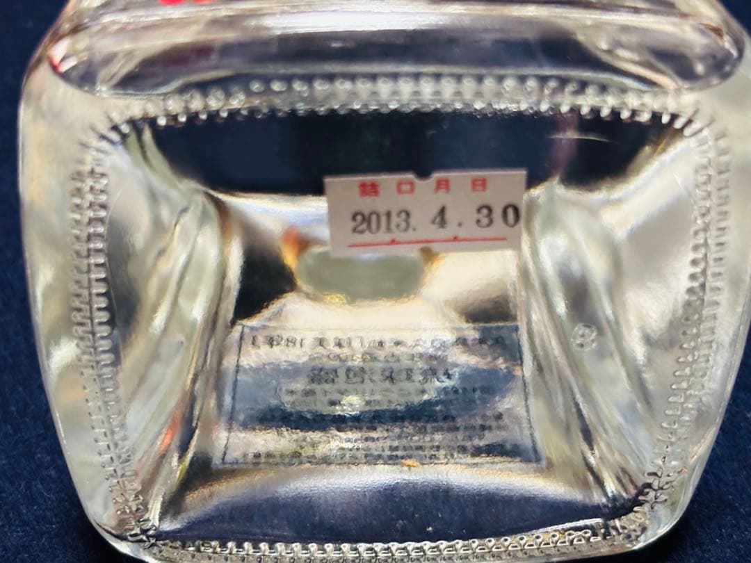 【終売・希少】久米島の久米仙 球美 貯蔵18年 古酒 720ml 箱付