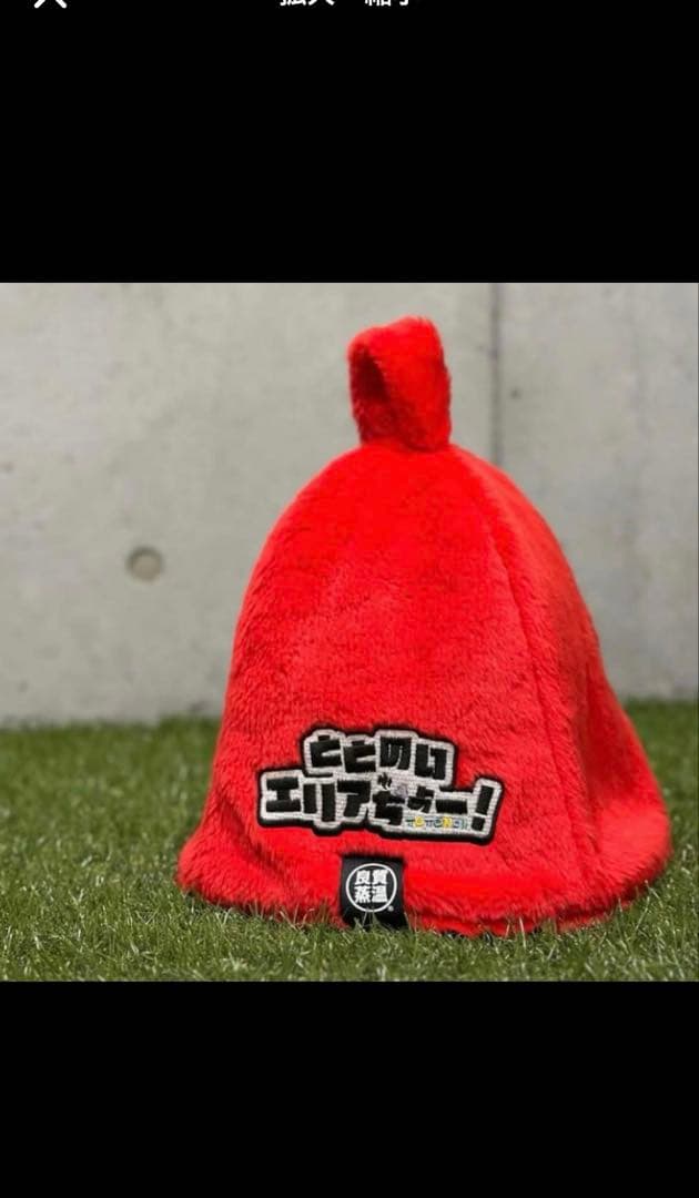 ととのいエリア長×ベストサウナハット コラボ サウナハット