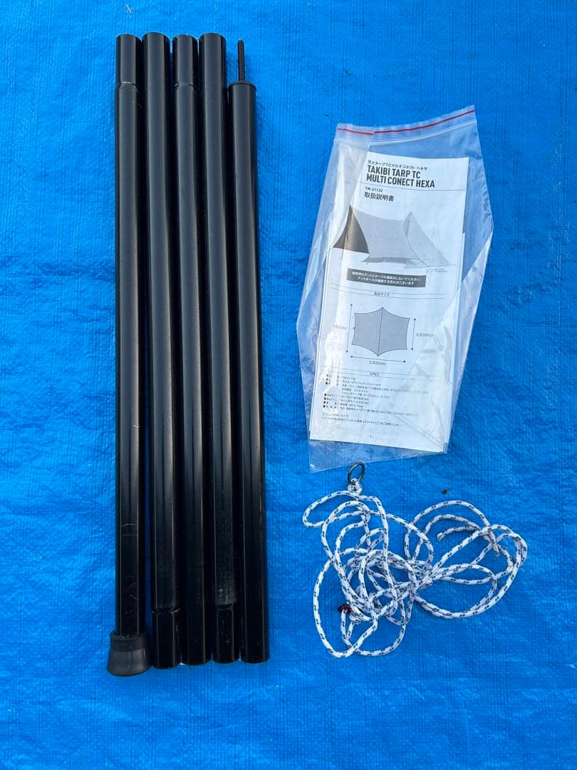 テンマクデザイン 焚火タープTCマルチコネクトヘキサタープ