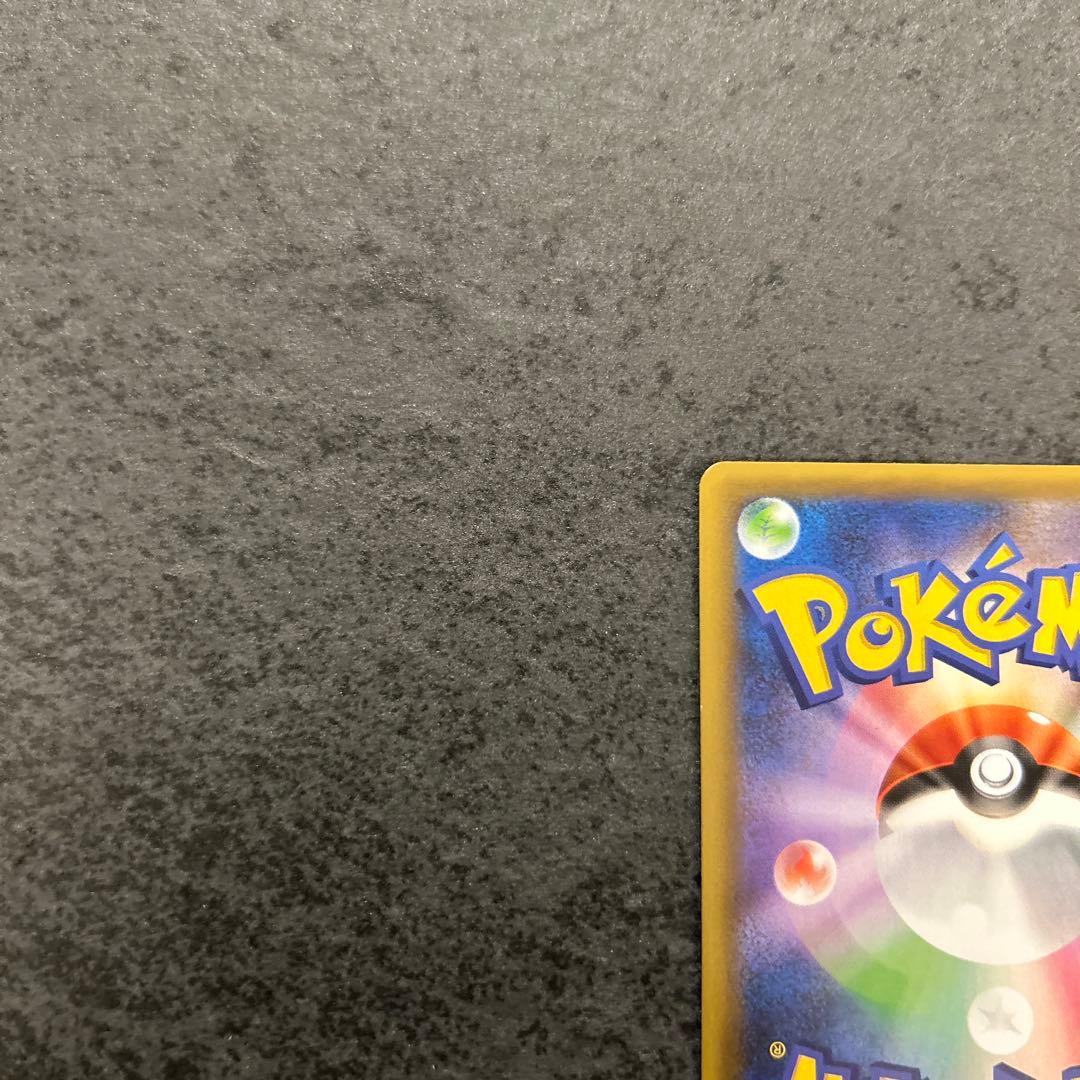 ポケモンカード 25th プロモ MレックウザEX