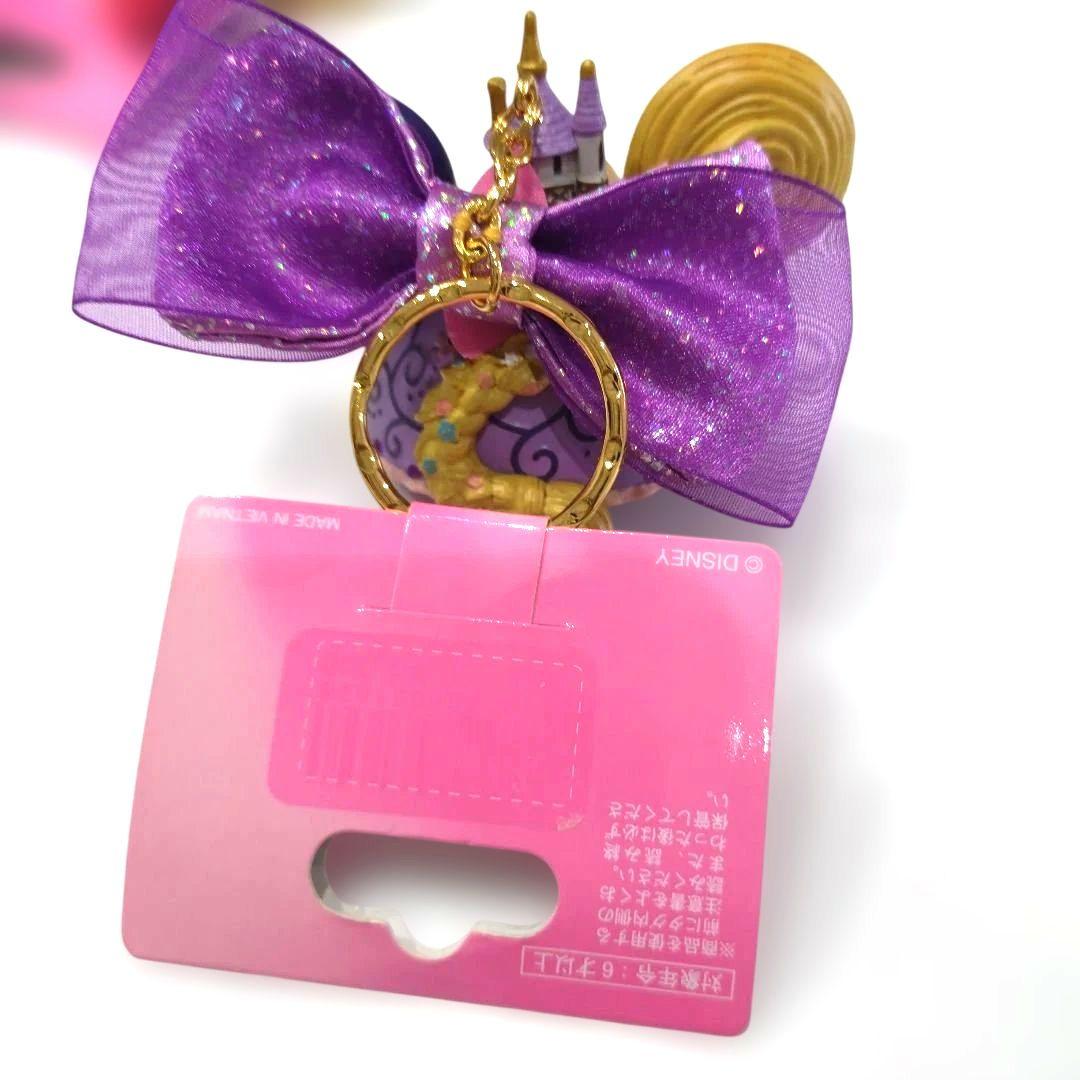 【バラ売り可】ディズニープリンセス　 キーホルダーセット