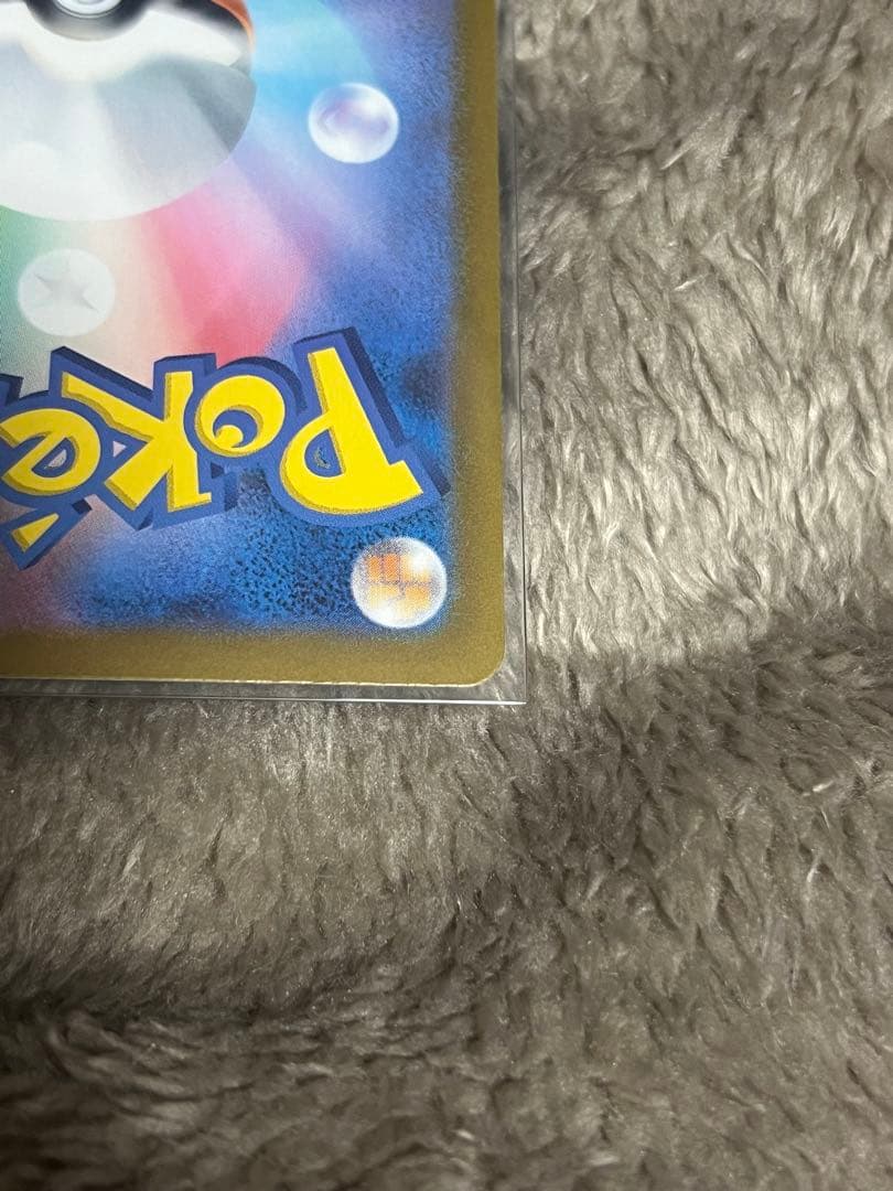 メガリザードンX EX SAR