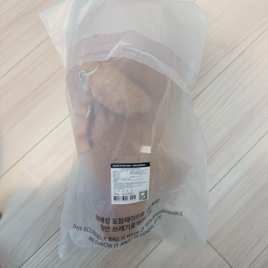スキズ SKZOO PLUSH BAG HAN QUOKKA StrayKids